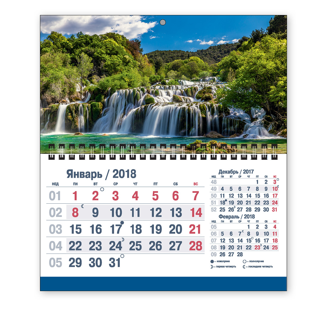 Календарь-2018 (квартальный мини) Водопад. Арт. 03.567
