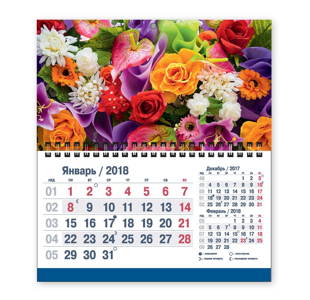 Календарь-2018 (квартальный мини) Цветы. Арт. 03.562