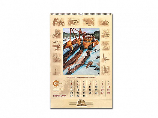 Календарь перекидной «Мострансгаз – глазами нового поколения»