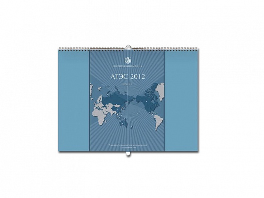 Календарь перекидной на планке «АТЭС-2012»