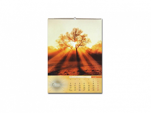 Календарь перекидной «Наполним жизнь теплом и светом»