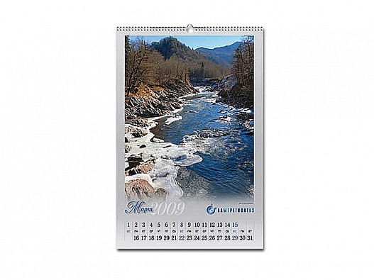 Календарь перекидной на 2009 год «Адыгрегионгаз (сегодня Газпром трансгаз Майкоп)»