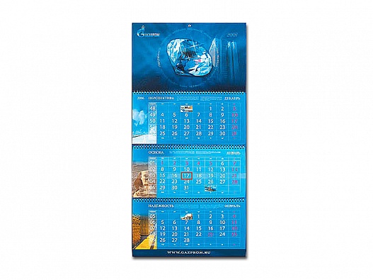 Календарь квартальный «Многогранный Газпром»